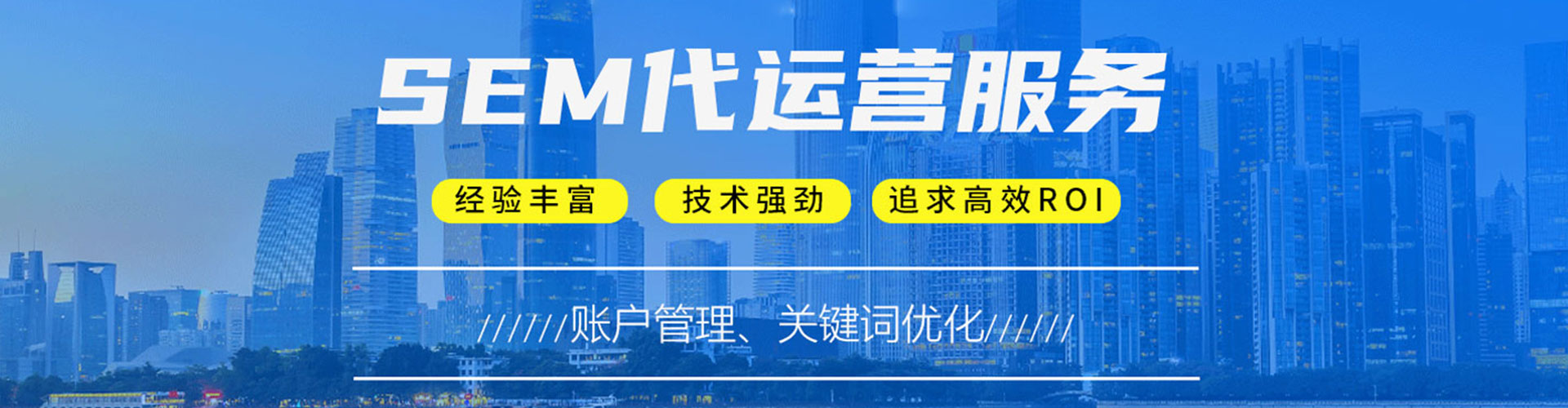汐止网络推广开户