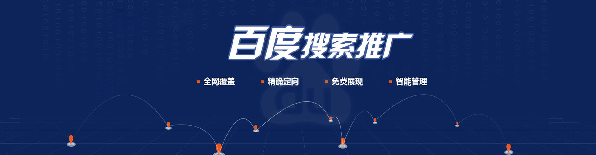 汐止谷歌sem