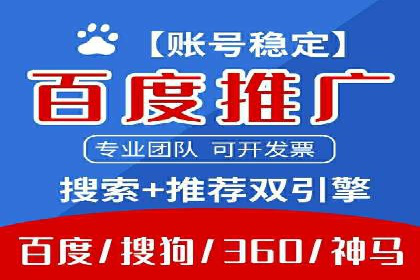 今日头条信息流广告的投放技巧与效果分析
