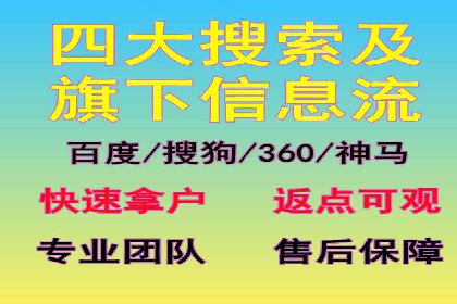 百度竞价包年推广助力品牌知名度提升
