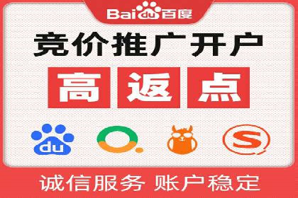 案例分享：SEM推广优化实战技巧