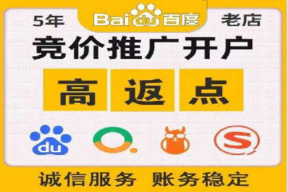 某品牌如何通过SEM竞价推广实现品牌重塑